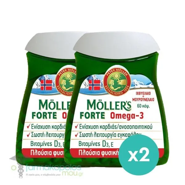 2 x Moller's Forte, 2 x 60caps