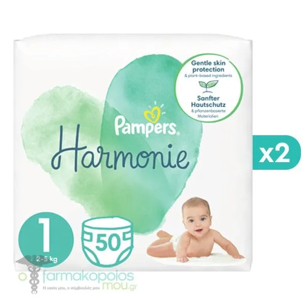 2 x Pampers Harmonie No.1 (2-5kg) Monthly Pack Diapers, 2 x 50pcs