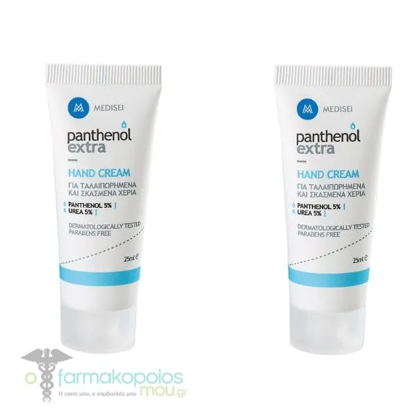 2 x Panthenol Extra Hand Cream, 2 x 25ml