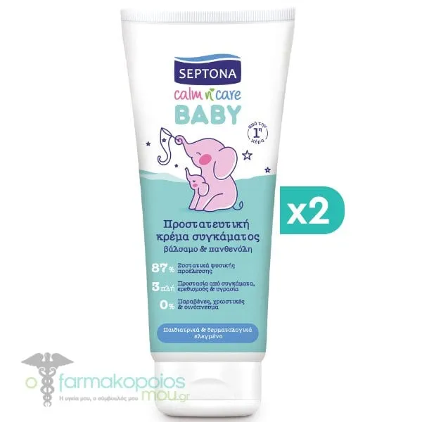 2 x Septona Calm n' Care Protective Nappy Rash Cream, 2x100ml