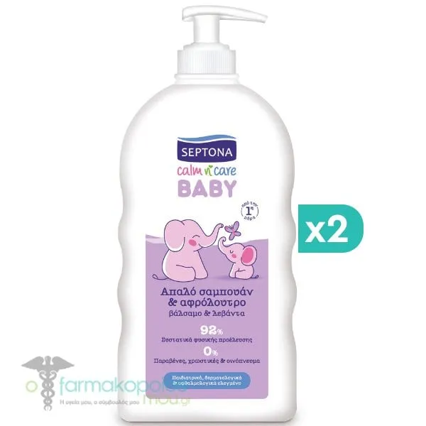 2 x Septona Calm n' Care Baby Gentle Shampoo & Bath with Hypericum & Lavender, 2 x 500ml