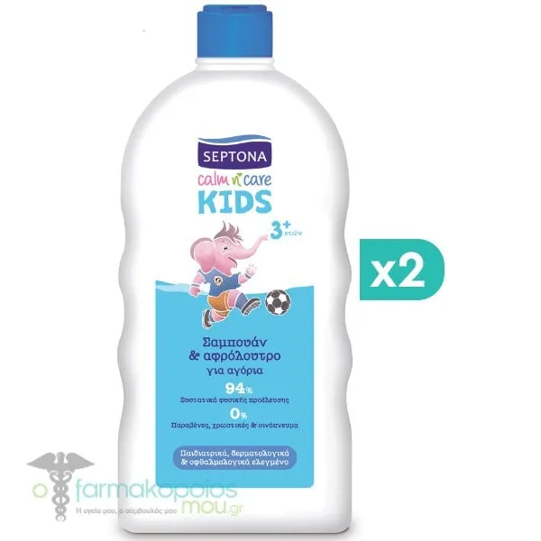 2 x Septona Calm n' Care Kids Shampoo & Bath for Boys, 2x750ml