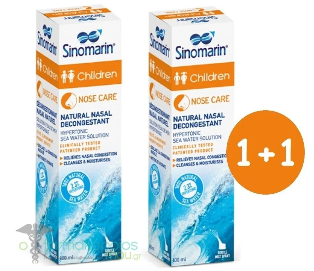 2 x Sinomarin Children 100% Natural Nasal Decongestant, 2x100ml