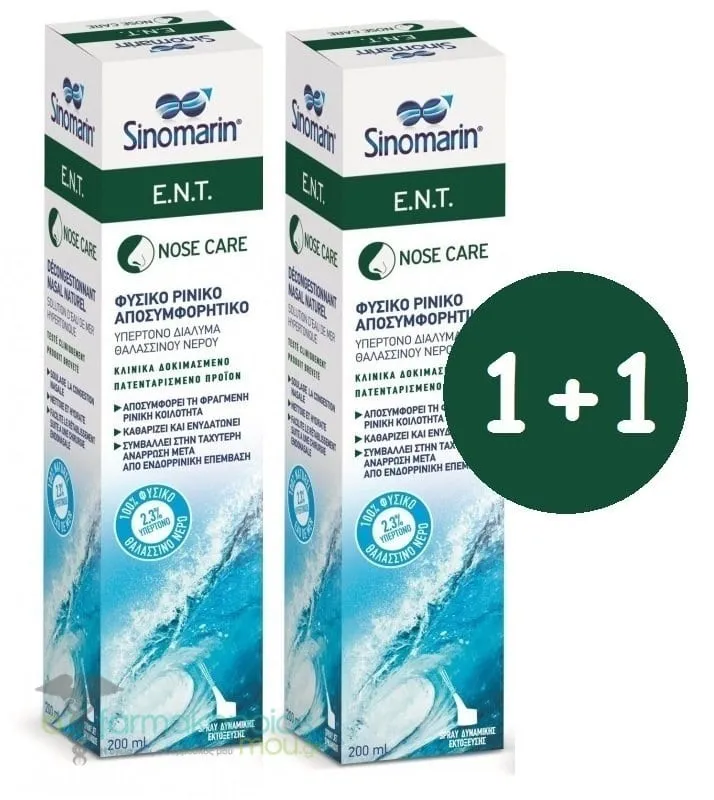 2 x Sinomarin E.N.T. ΠΑΚΕΤΟ ΠΡΟΣΦΟΡΑΣ Ρινικό Αποσυμφορητικό, 2x200ml