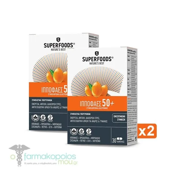 2 x Superfoods Hippophaes 50+, 2 x 30caps