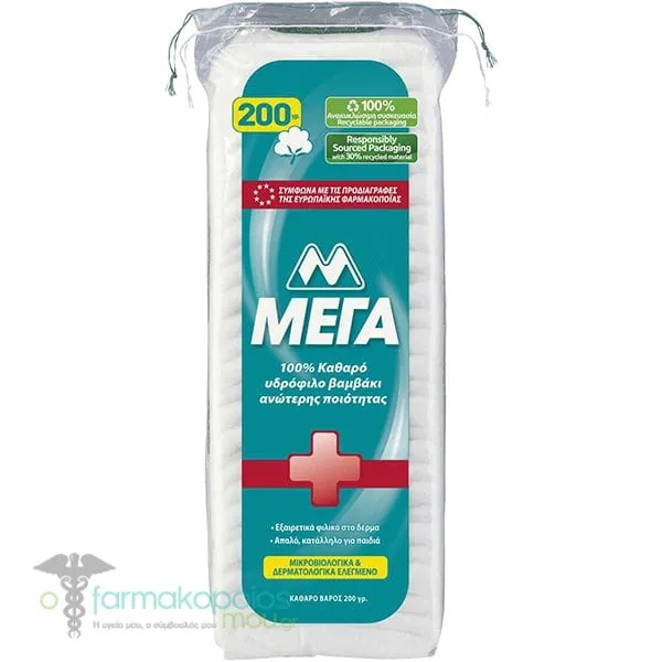 ΜΕΓΑ Καθαρό Υδρόφιλο Βαμβάκι, 200g