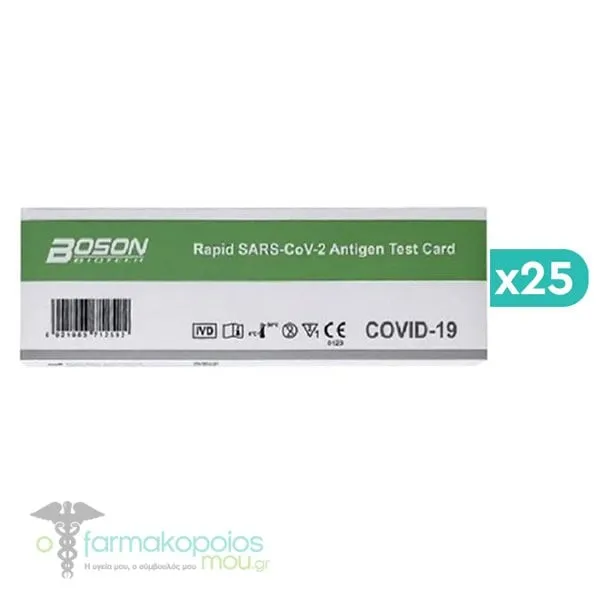 25 x Boson Covid-19 Rapid Test, 25x1pc