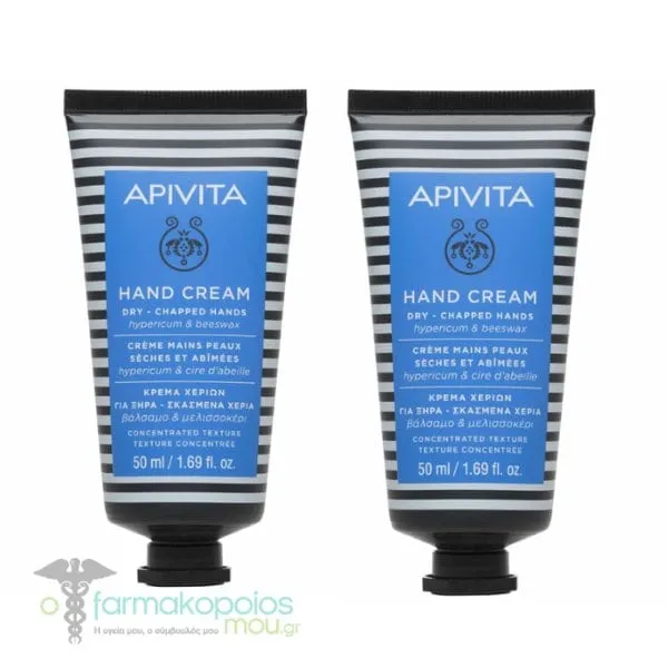 2 x Apivita Hand Cream for Dry-Chapped Hands with Hypericum & Beeswax, 2x50ml