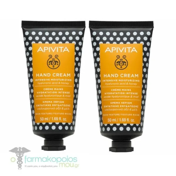 2 x Apivita Intensive Moisturizing Hand Cream with Hyaluronic Acid & Honey, 2x50ml