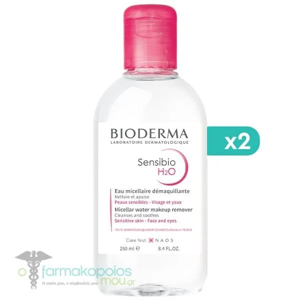 2x Bioderma Sensibio H2O Micellar Water Makeup Remover for Sensitive Skin, 2 x 250ml