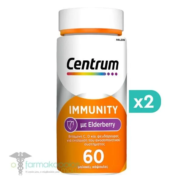 2x Centrum Immunity Elderberry, 2x60softcaps