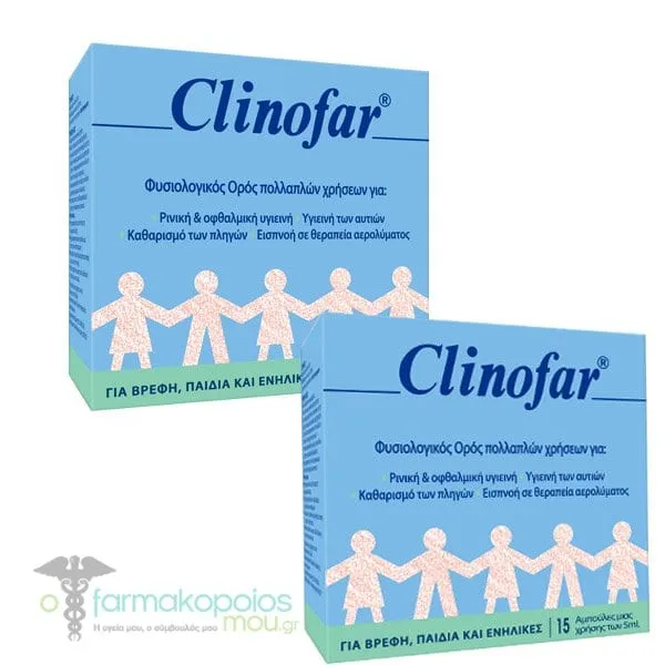 2x Clinofar Physiological Saline Solution, 2 x 15amps of 5ml