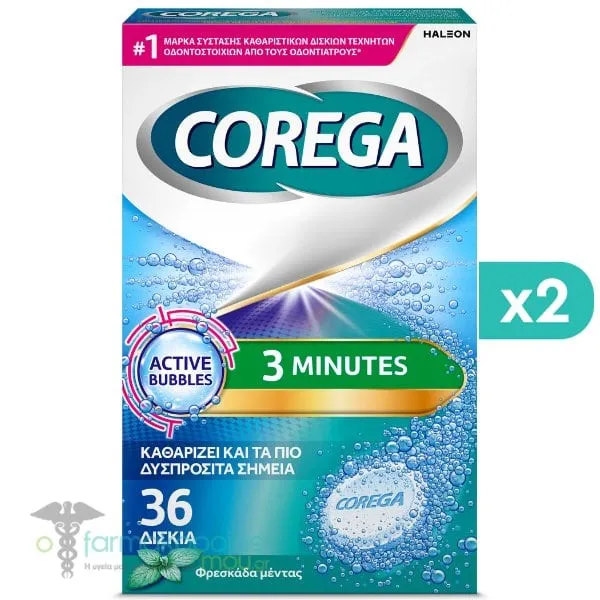 2x Corega 3 Minutes Denture Cleanser, 2x36tabs