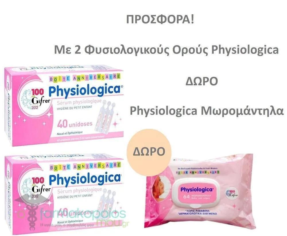 2x GIFRER Physiologica Saline Solution for Nose & Eyes, 80x5ml & FREE Baby Wipes, 64pcs