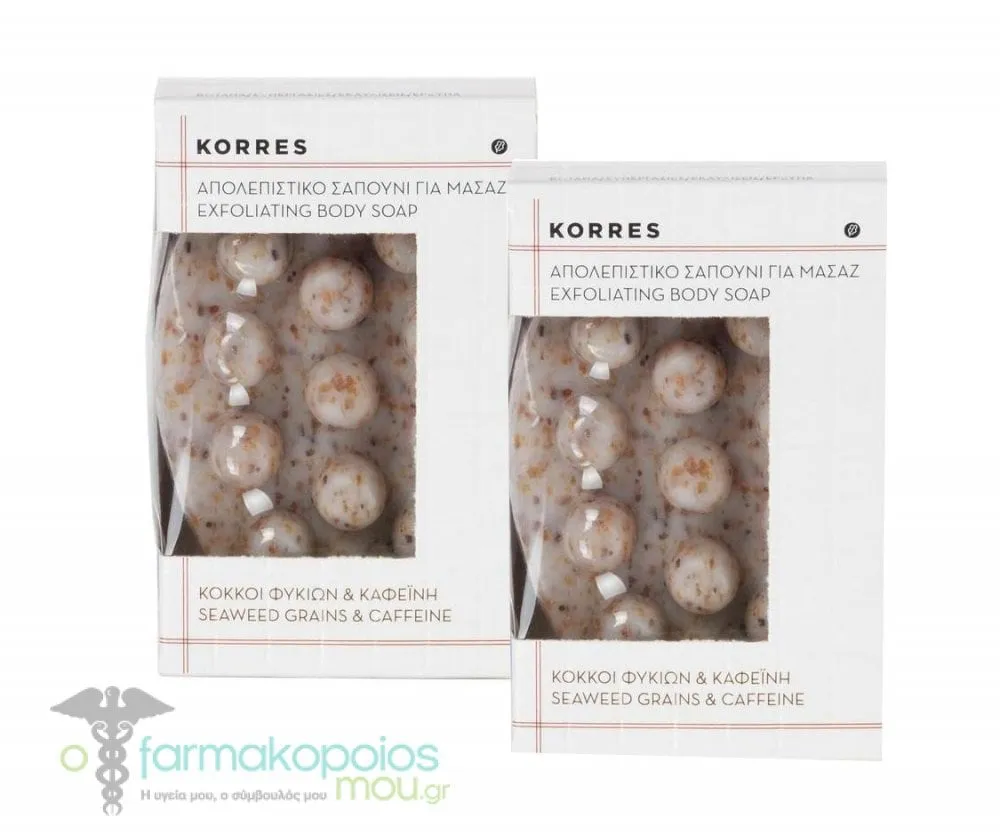 2 x Korres Exfoliating Body Soap, 2 x 125gr