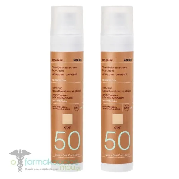 2x Korres Red Grape Tinted Daily Sunscreen Face Cream SPF50, 2x50ml