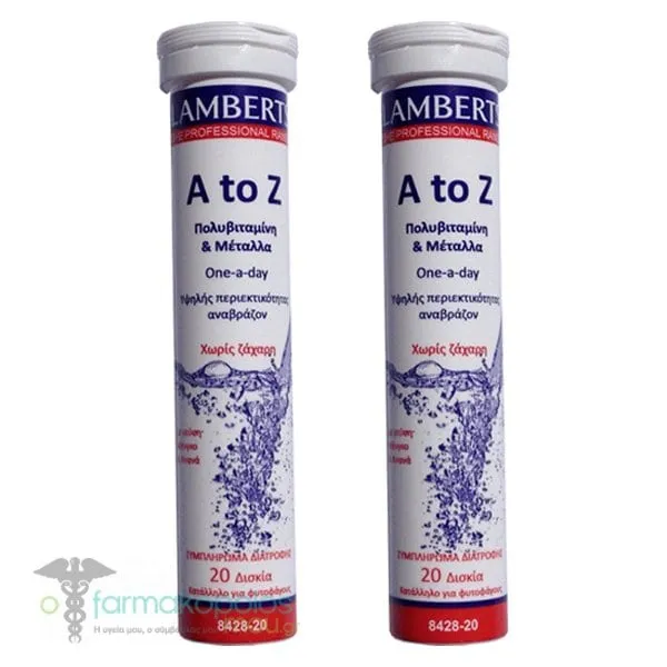 2x Lamberts A to Z 20tabs x 2pcs, 1set