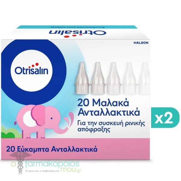 2x Otrisalin Disposable Nozzles for Nasal Aspirator, 2x20pcs