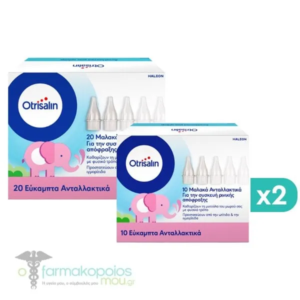 2x Otrisalin Promo Disposable Nozzles for Nasal Aspirator, 2x30pcs (40+20 Free)