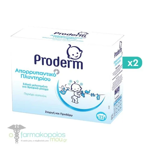 2 x Proderm Laundry Detergent Powder for Baby Clothes, 2 x 1.68kg (23 loads)