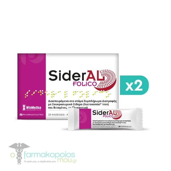 2x SiderAL Folico, 2x20sticks