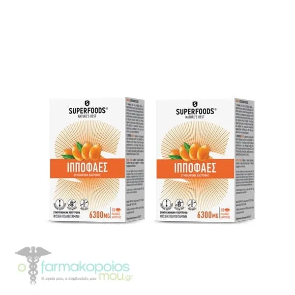 2x Superfoods Hippophaes 350mg, 2 x 50caps