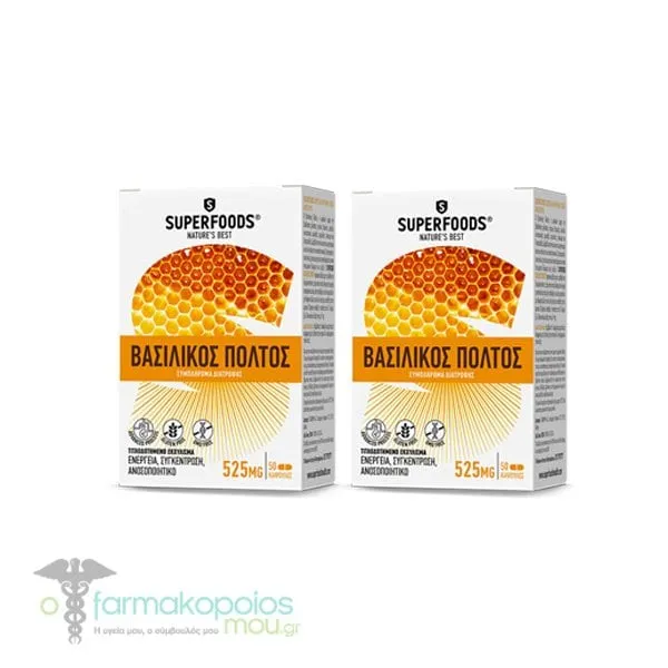 2 x Superfoods Royal Jelly, 2 x 50veg.caps