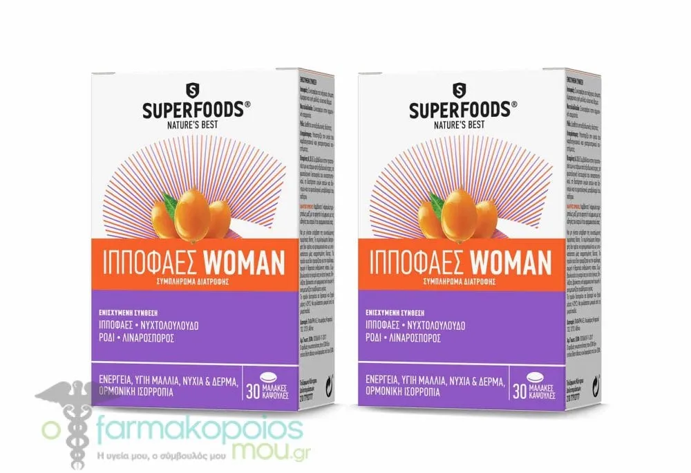 2x Superfoods Ιπποφαές Woman Ενισχυμένο Συμπλήρωμα Διατροφής για τις βασικές ανάγκες των Γυναικών, 2x 30caps