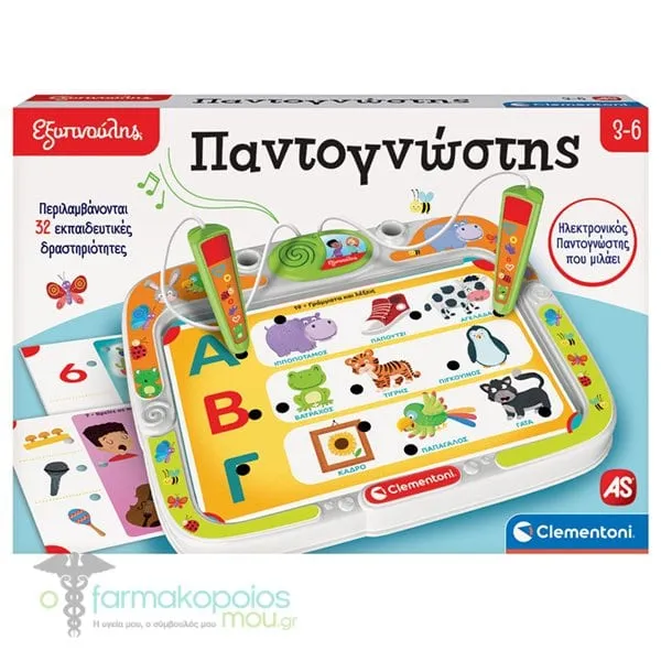 Εξυπνούλης Εκπαιδευτικό Παιχνίδι Ηλεκτρονικός Παντογνώστης για 3+, 1τεμ