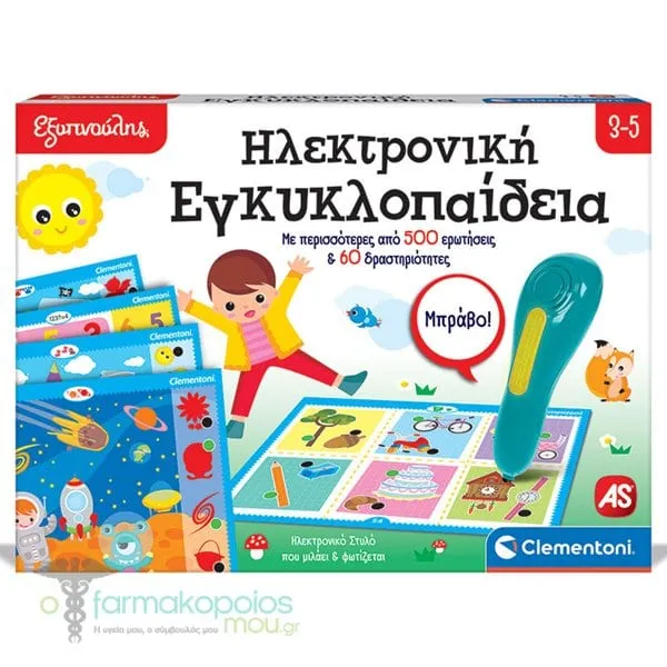 Εξυπνούλης Εκπαιδευτικό Παιχνίδι Ηλεκτρονική Εγκυκλοπαίδεια για 3-5 Χρονών, 1τεμ
