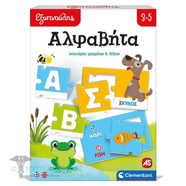 Εξυπνούλης Εκπαιδευτικό Παιχνίδι Αλφαβήτα για 3-5y, 1τεμ