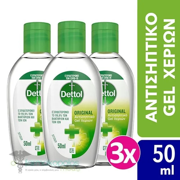 3 x Dettol Hand Sanitiser Gel, 3 x 50ml