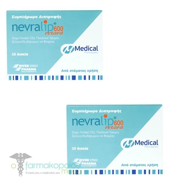3 x Medical Pharmaquality Nevralip Retard 600, 3 x 20tabs