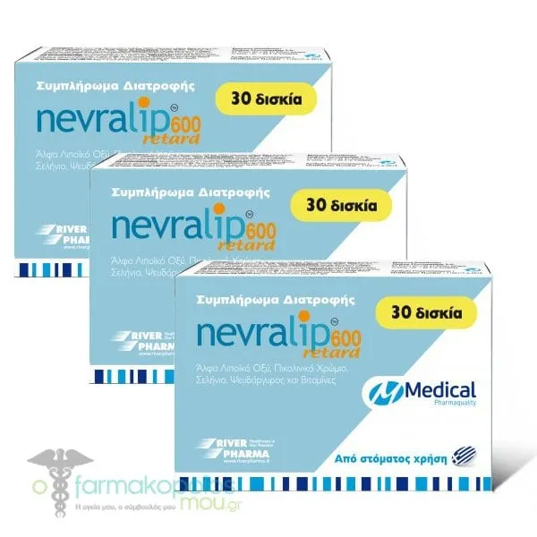 3 x Medical Pharmaquality Nevralip Retard 600, 3 x 30 tabs