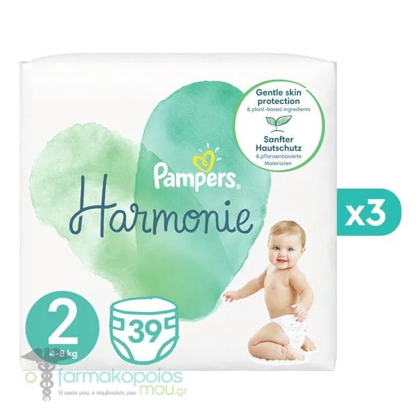 3 x Pampers Harmonie No.2 (4-8kg) Monthly Pack Diapers, 3 x 39pcs