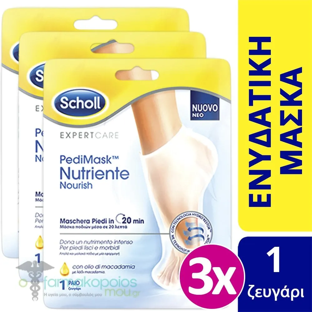 3 x Scholl PediMask Nourish Foot Mask with Macadamia Oil, 3 x 1 pair