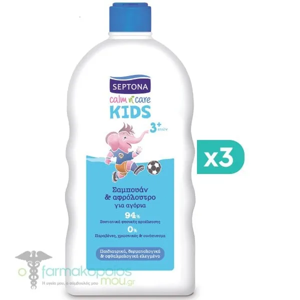 3 x Septona Calm n' Care Kids Shampoo & Bath for Boys, 3x750ml