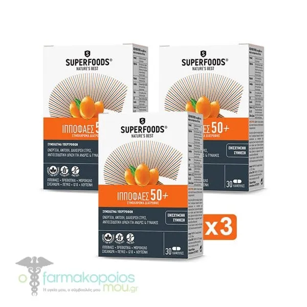 3 x Superfoods Hippophaes 50+, 3 x 30caps