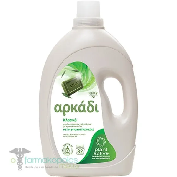 Arkadi Classic Liquid Laundry Detergent with Green Soap, 32scoops