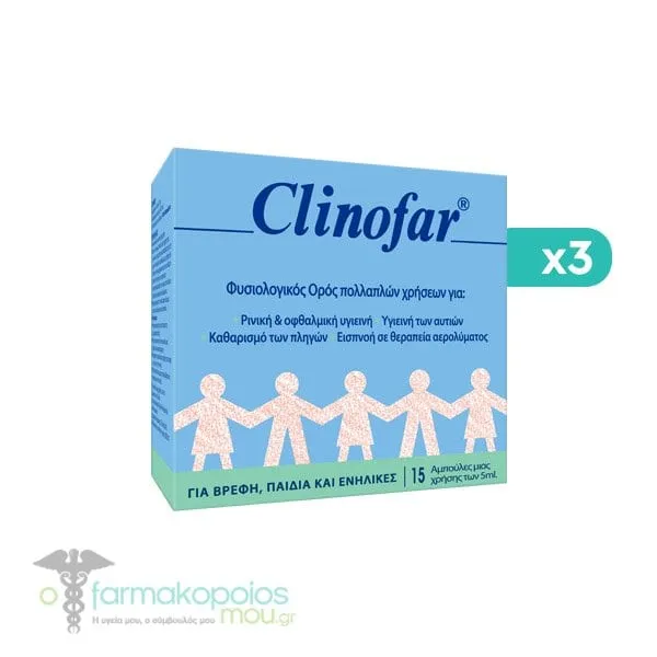 3x Clinofar Physiological Saline Solution, 3 x 15amps of 5ml