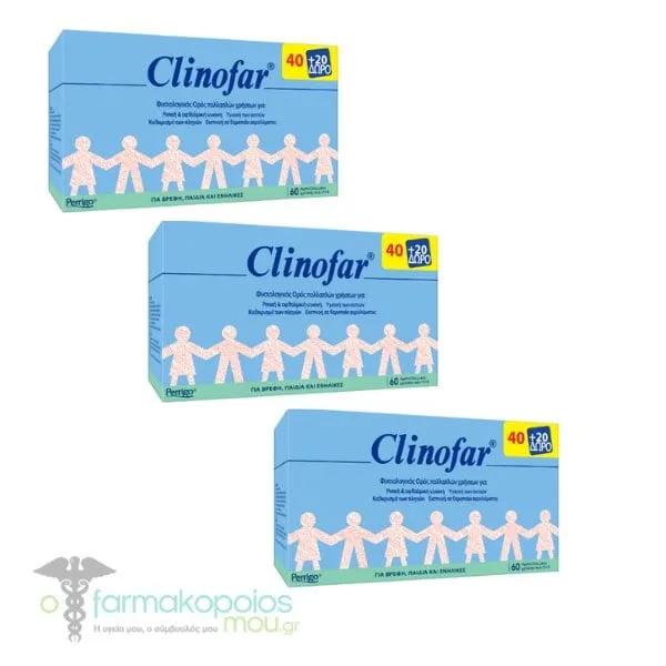 3x Clinofar Physiological Saline Solution, 3 x 60amps of 5ml