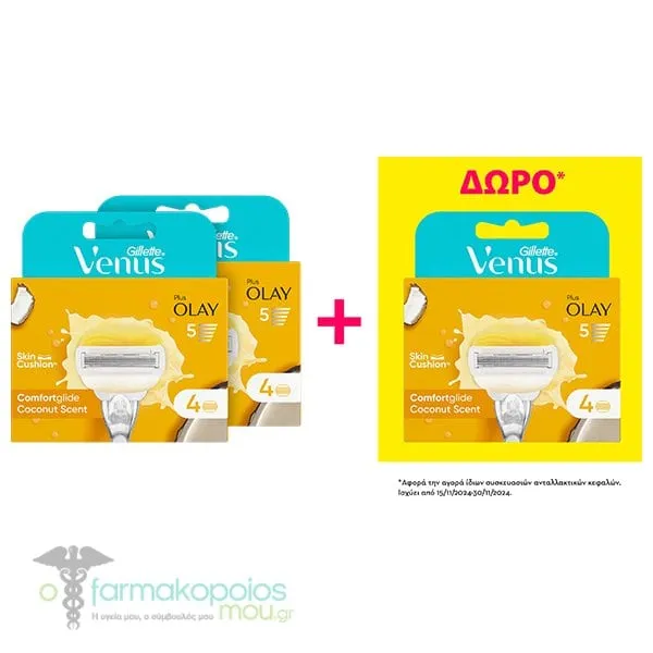 3x Gillette Venus ComfortGlide Coconut Scent Olay Women's Razor Replacement Heads, 3x4pcs