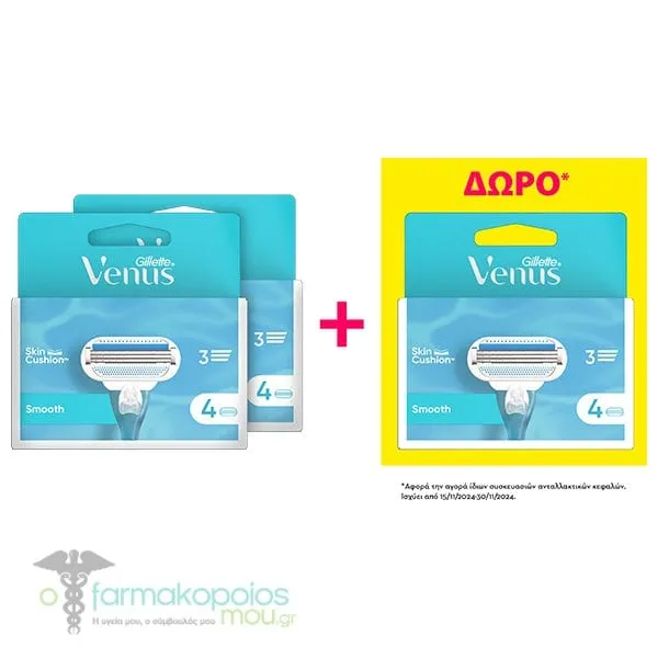 3x Gillette Venus Smooth Women's Razor Replacement Heads, 3x4pcs
