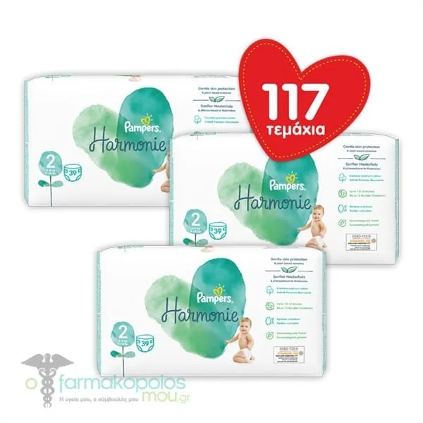 3x Pampers Harmonie No.2 (4-8kg) Diapers Monthly Pack, 3x39pcs