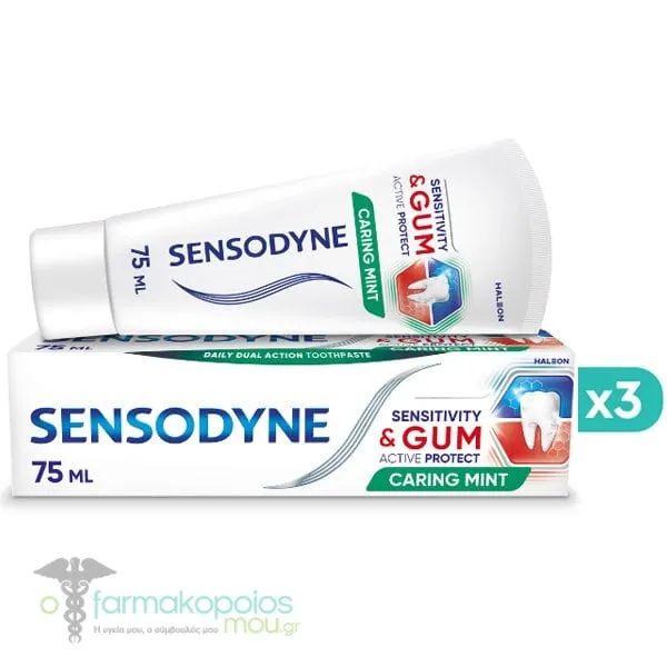 3x Sensodyne Sensitivity & Gum Toothpaste, 3x75ml