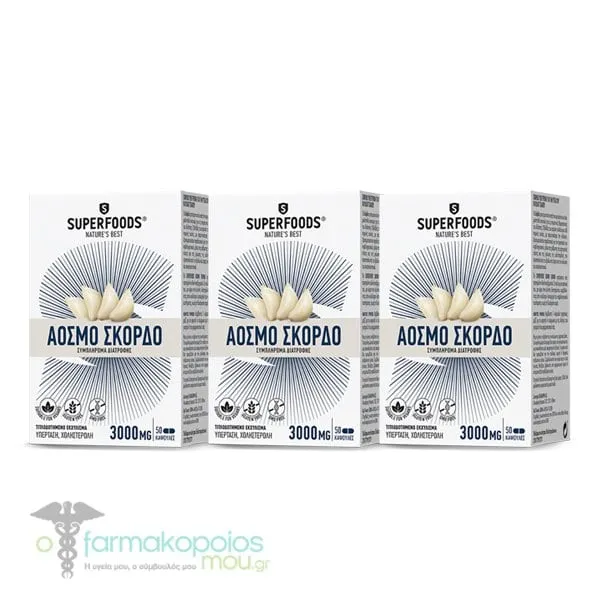 3 x Superfoods Odorless Garlic, 3 x 50caps