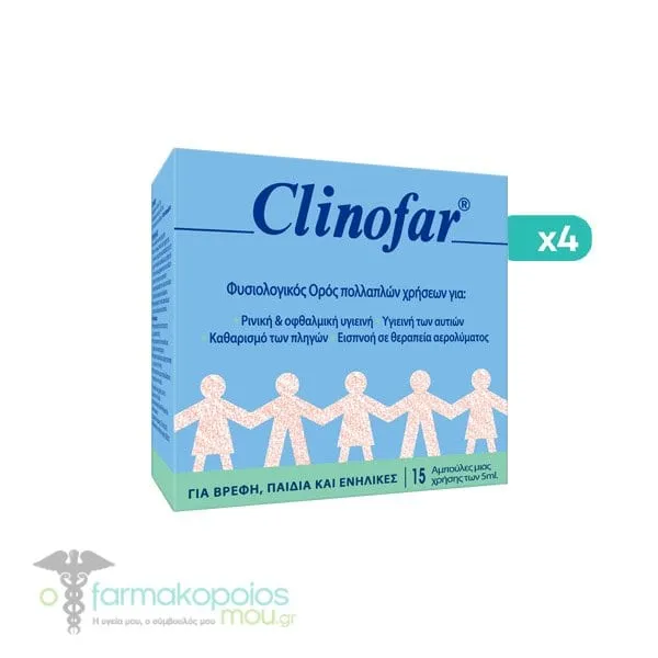 4x Clinofar Physiological Saline Solution, 4 x 15amps of 5ml