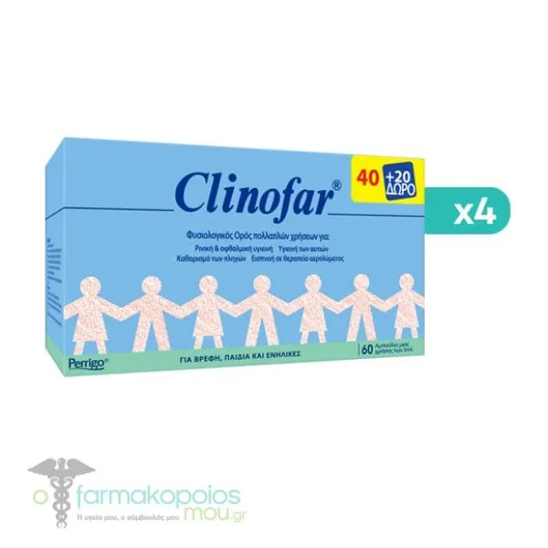 4x Clinofar Physiological Saline Solution, 4 x 60amps of 5ml