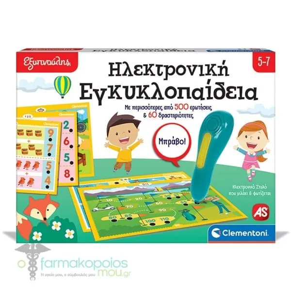 Εξυπνούλης Εκπαιδευτικό Παιχνίδι Ηλεκτρονική Εγκυκλοπαίδεια για 5-7 Χρονών, 1τεμ