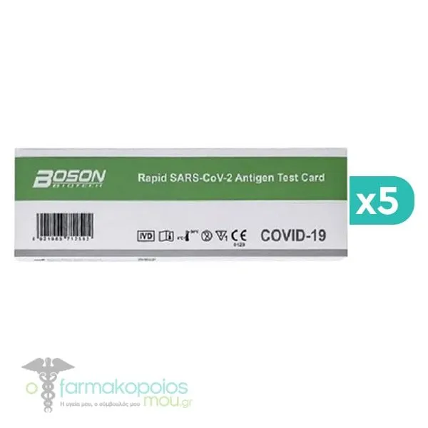 5 x Boson Covid-19 Rapid Test, 5x1pc